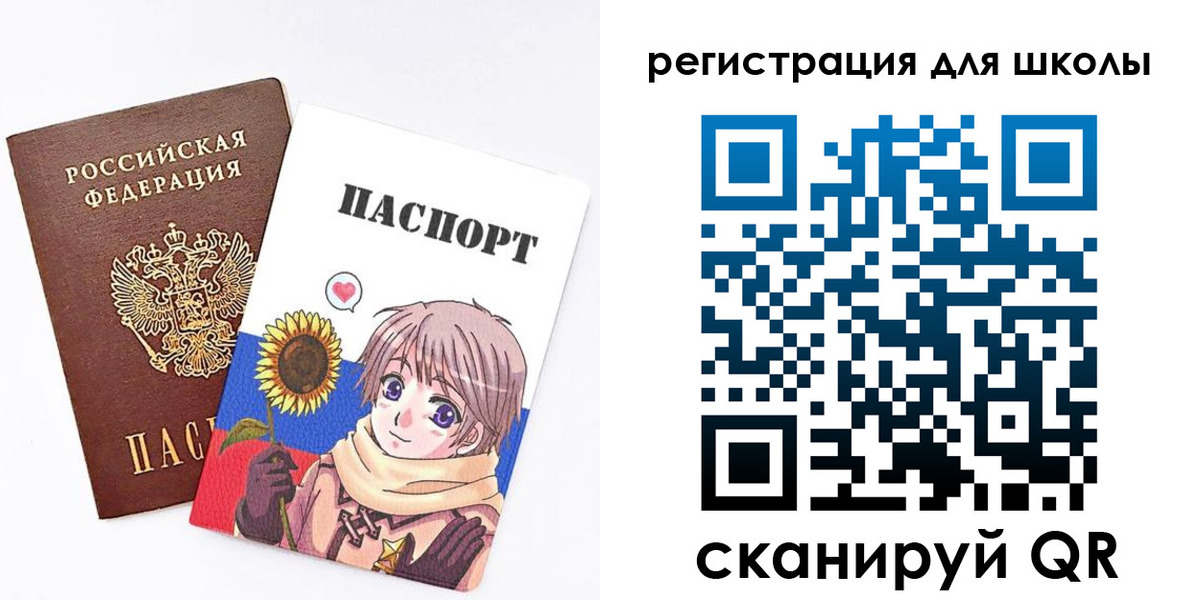 прописка для военкомата в Льгове