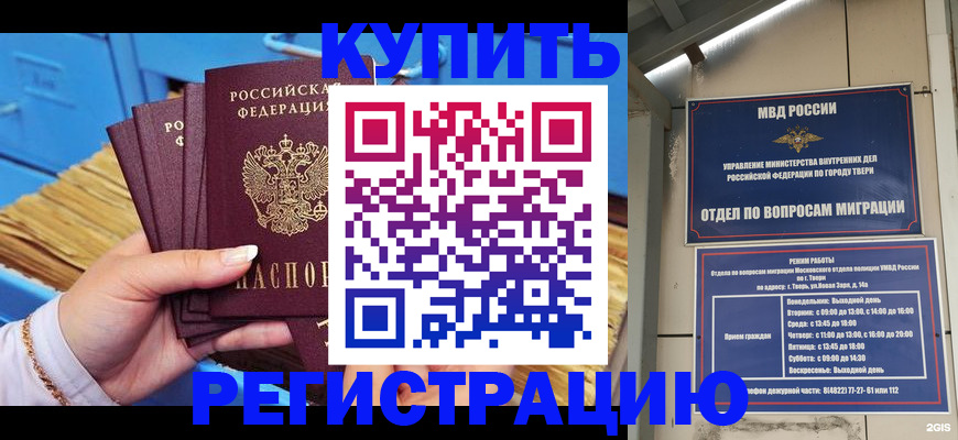 найти адрес прописки в Льгове